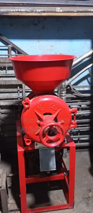 গ্রাইন্ডার মেশিন হলুদ মরিচ ভাঙ্গানো যায়