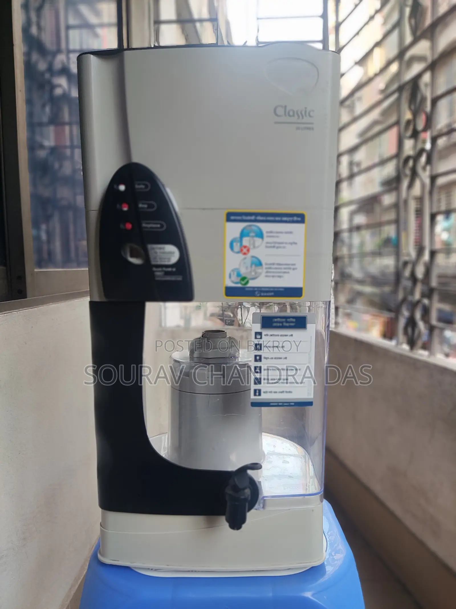 Water Filter