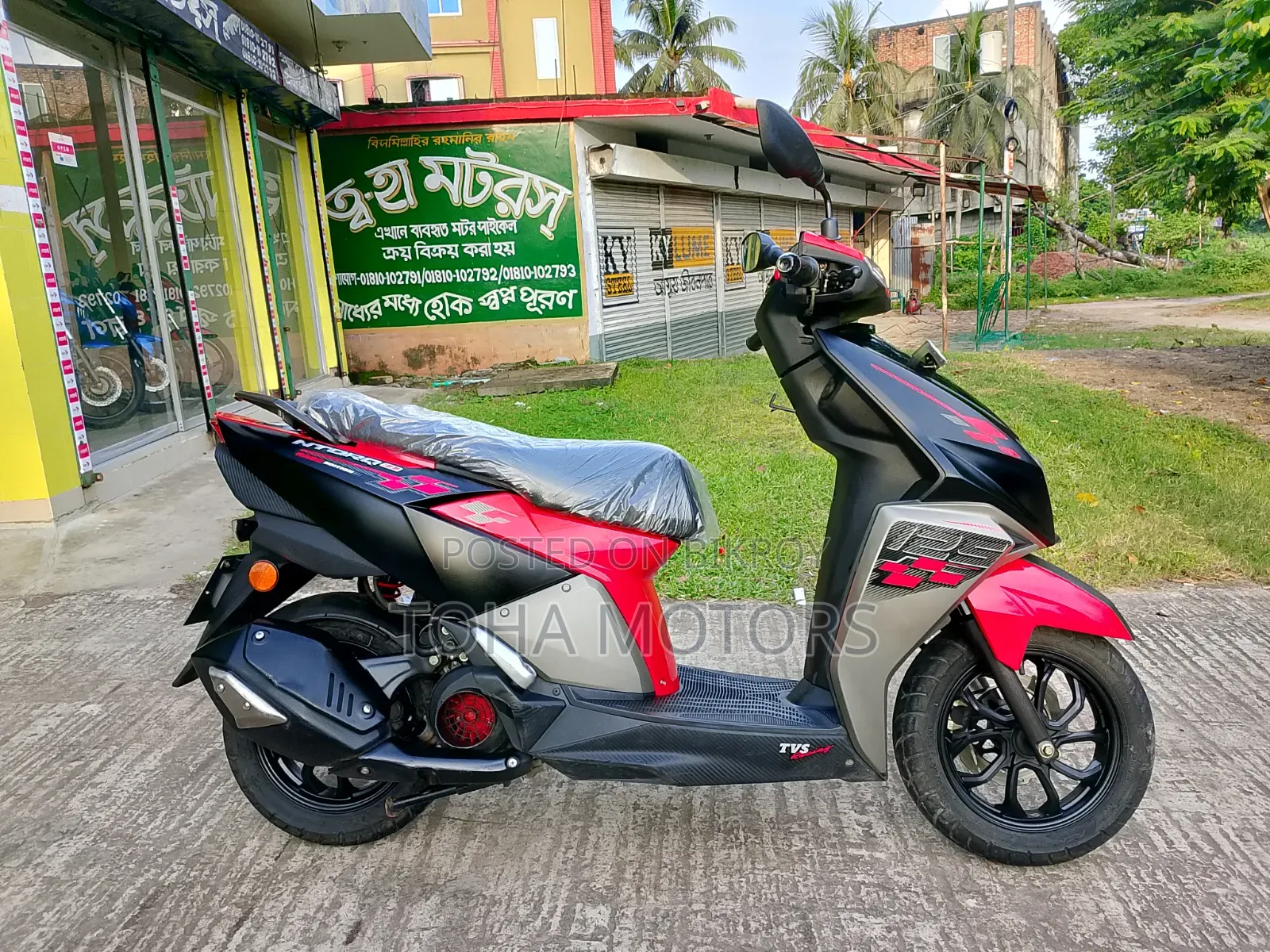 TVS Ntorq 125 2024