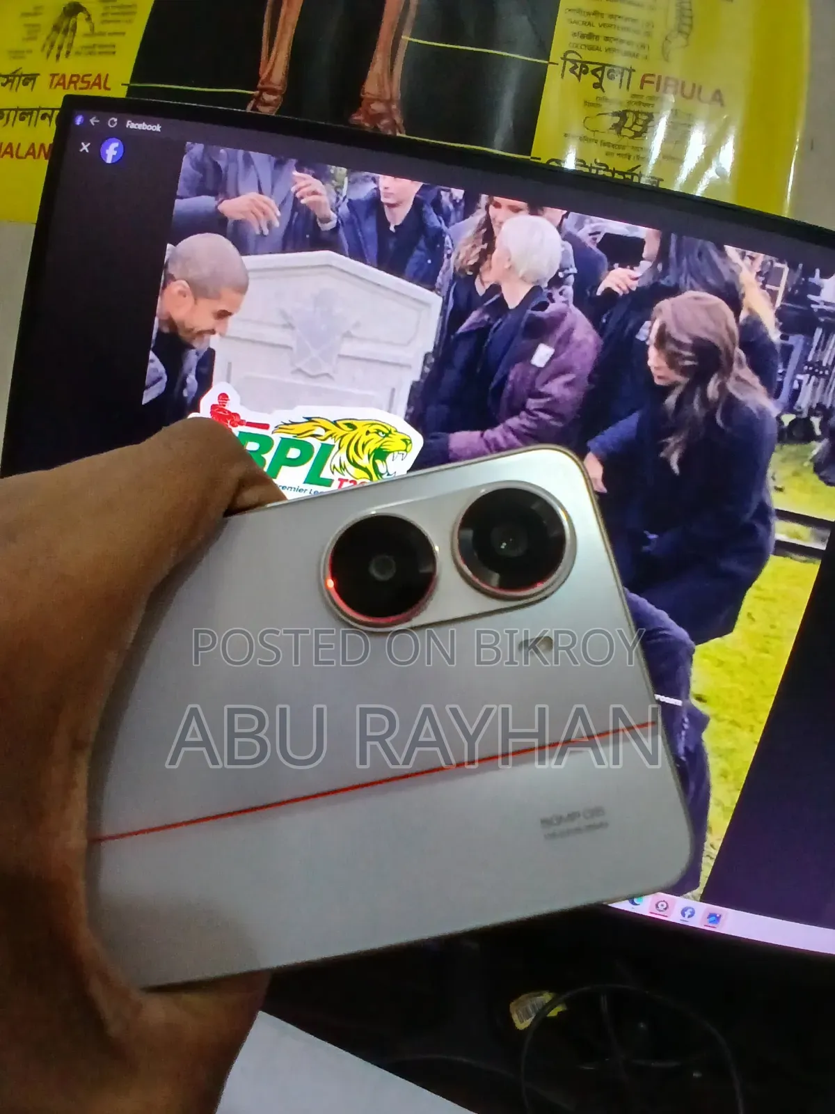 শাওমি রেডমি টার্বো ৪ ২৫৬ জিবি হোয়াইট