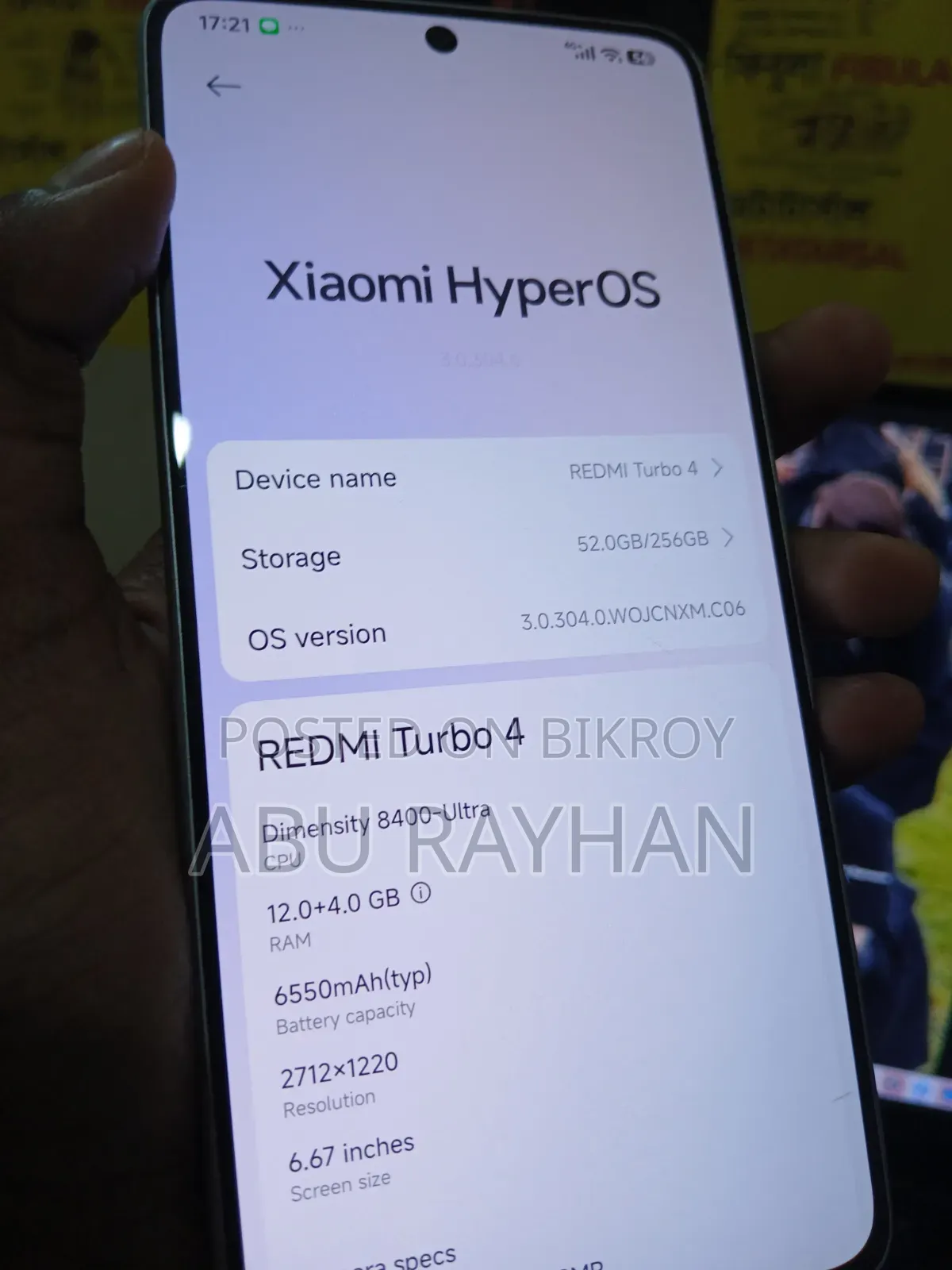 শাওমি রেডমি টার্বো ৪ ২৫৬ জিবি হোয়াইট