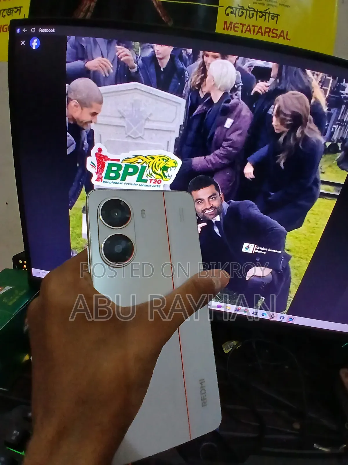 শাওমি রেডমি টার্বো ৪ ২৫৬ জিবি হোয়াইট