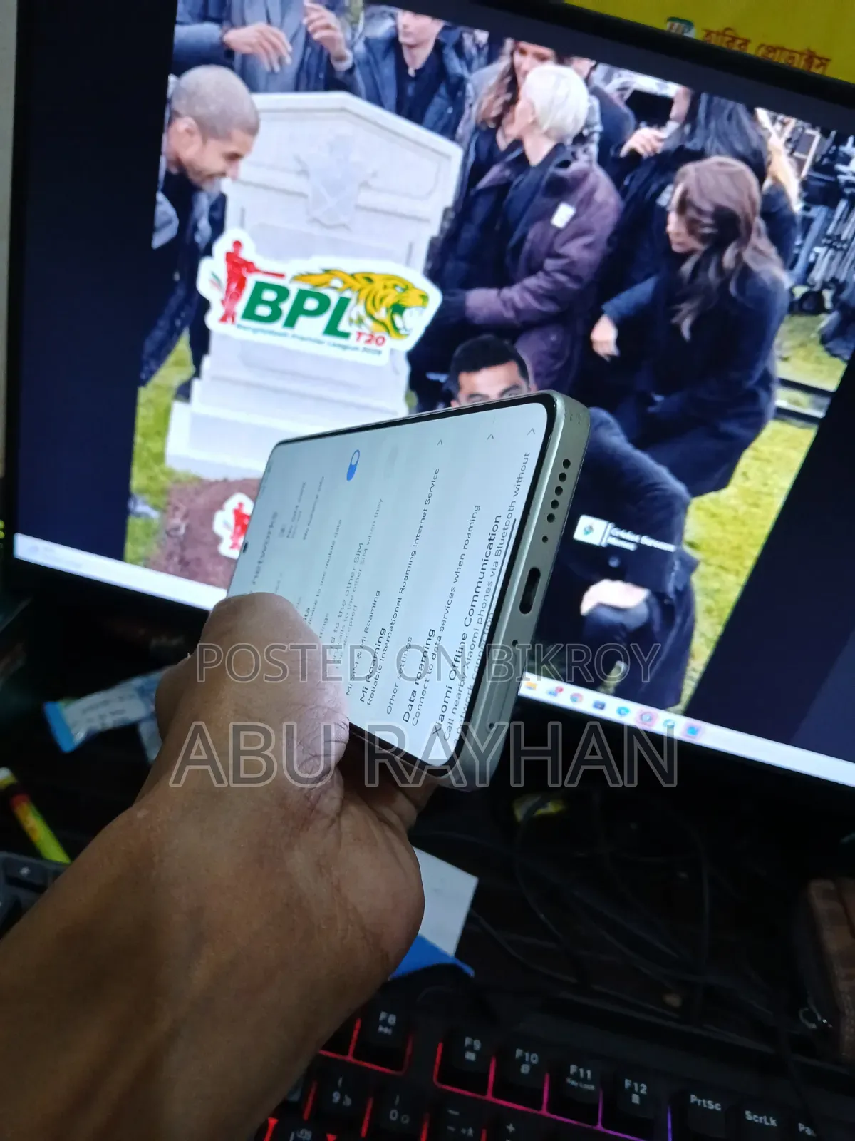 শাওমি রেডমি টার্বো ৪ ২৫৬ জিবি হোয়াইট