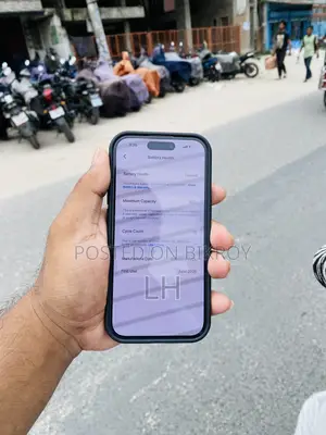 অ্যাপল আইফোন ১৫ ১২৮ জিবি হোয়াইট