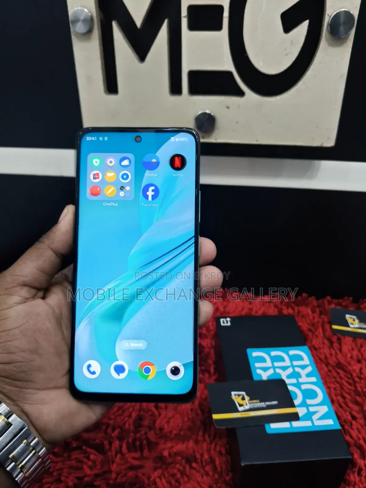 ওয়ানপ্লাস নর্ড এন৩০ এসই ১২৮ জিবি ব্লু