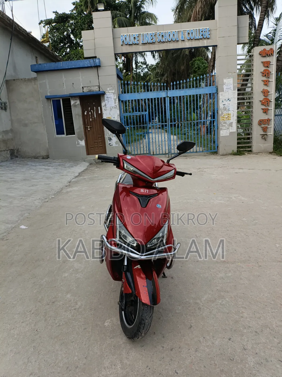 লেক্সমোটো অরা ১২৫ ইউরোপ ৫ ২০২৩ বেইজ