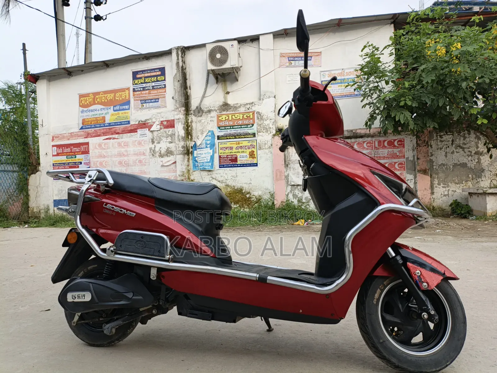 লেক্সমোটো অরা ১২৫ ইউরোপ ৫ ২০২৩ বেইজ