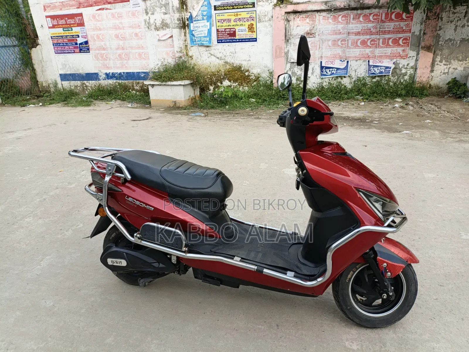 লেক্সমোটো অরা ১২৫ ইউরোপ ৫ ২০২৩ বেইজ