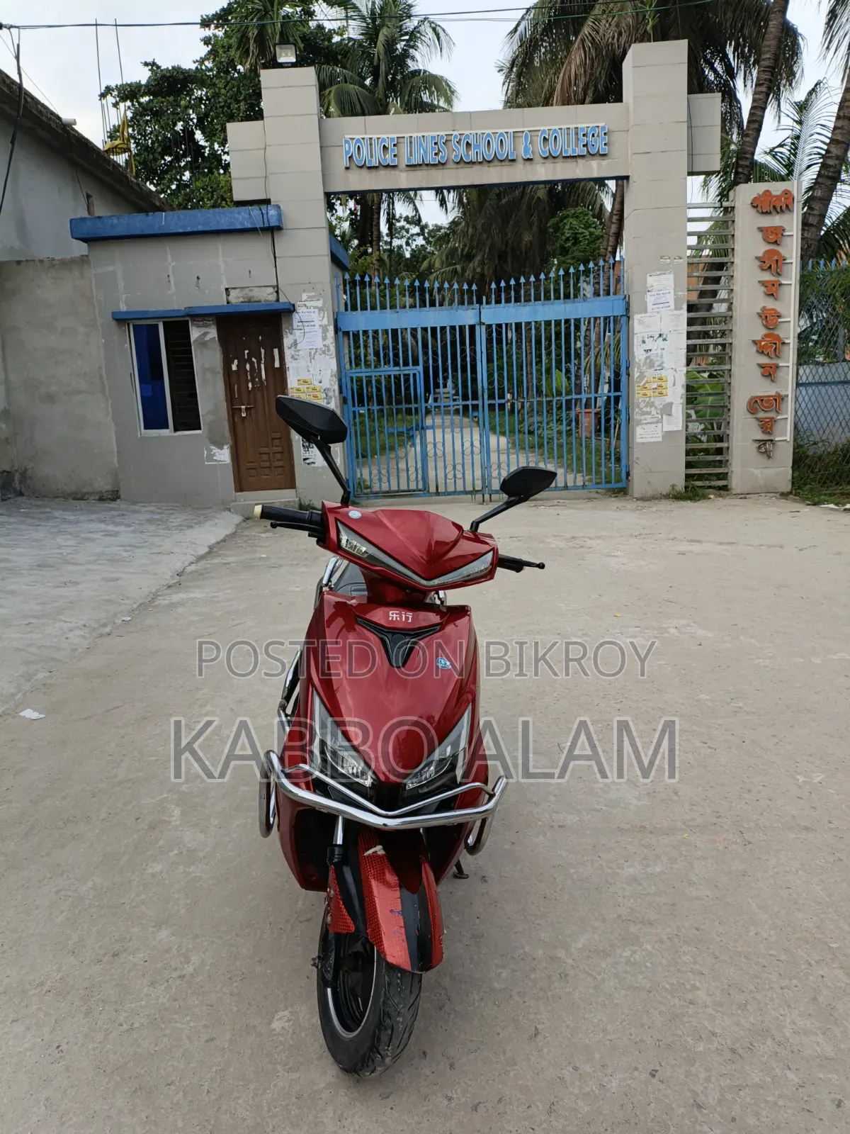 লেক্সমোটো অরা ১২৫ ইউরোপ ৫ ২০২৩ বেইজ