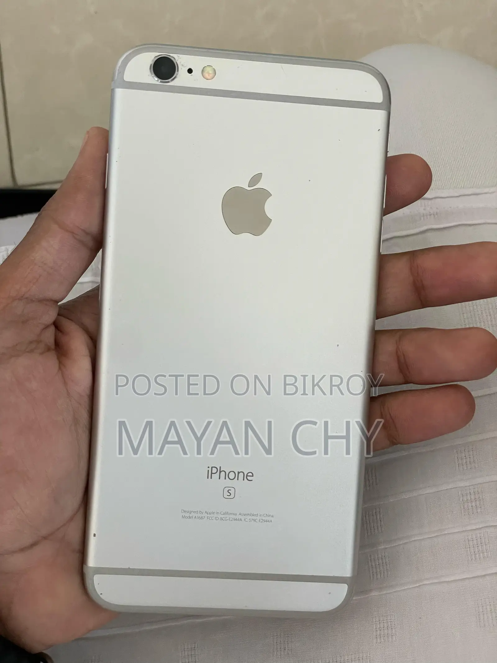অ্যাপল আইফোন ৬এস প্লাস ৬৪ জিবি সিলভার