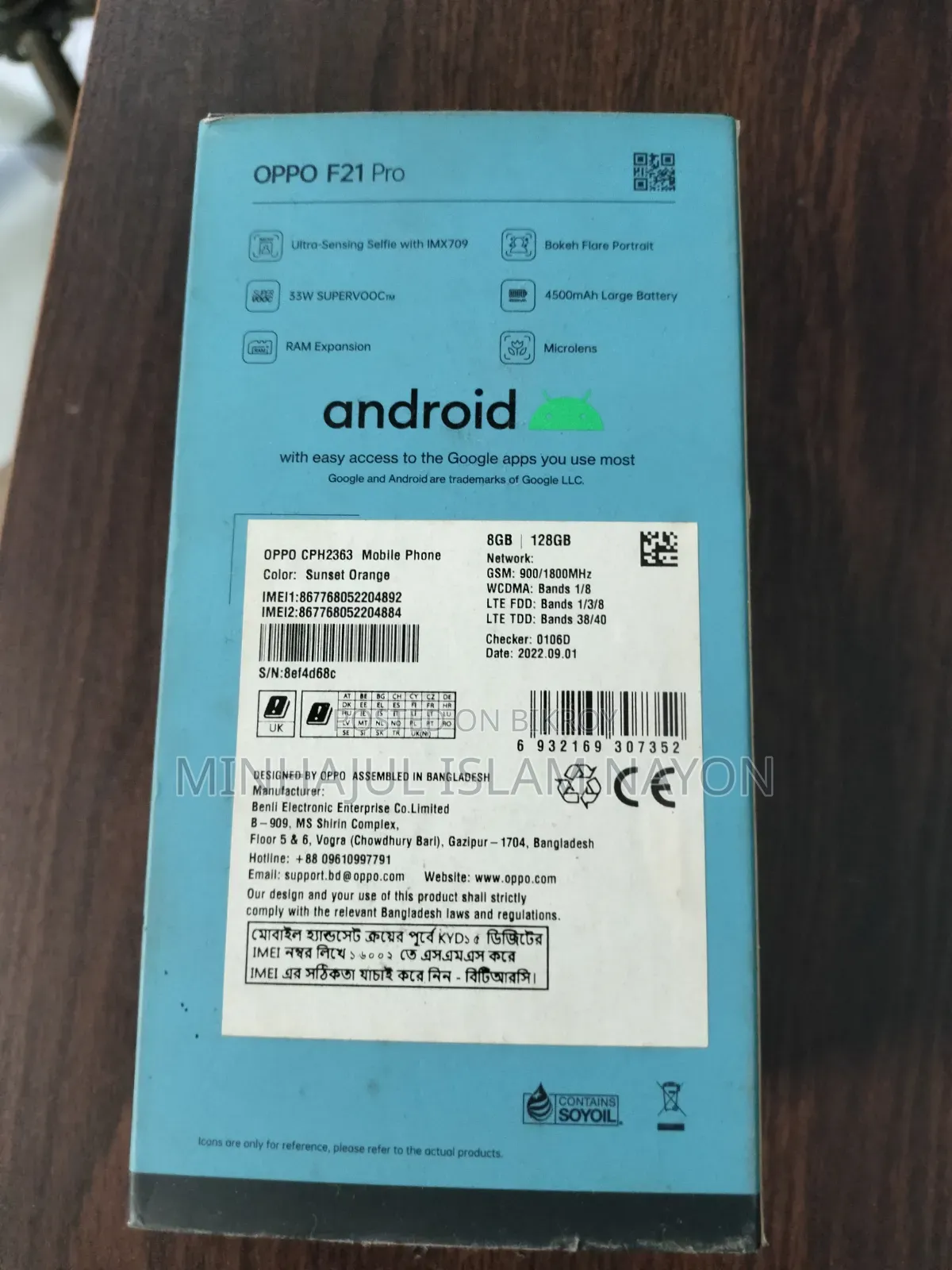 অপ্পো এফ২১ প্রো ১২৮ জিবি কমলা