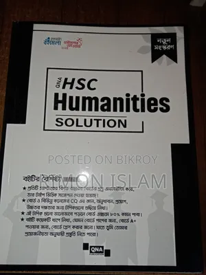 QNA HSC Humanities Suggestion+solution