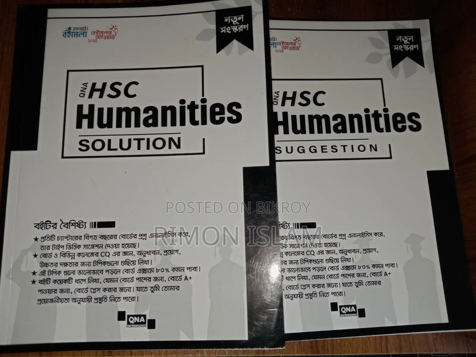 QNA HSC Humanities Suggestion+solution