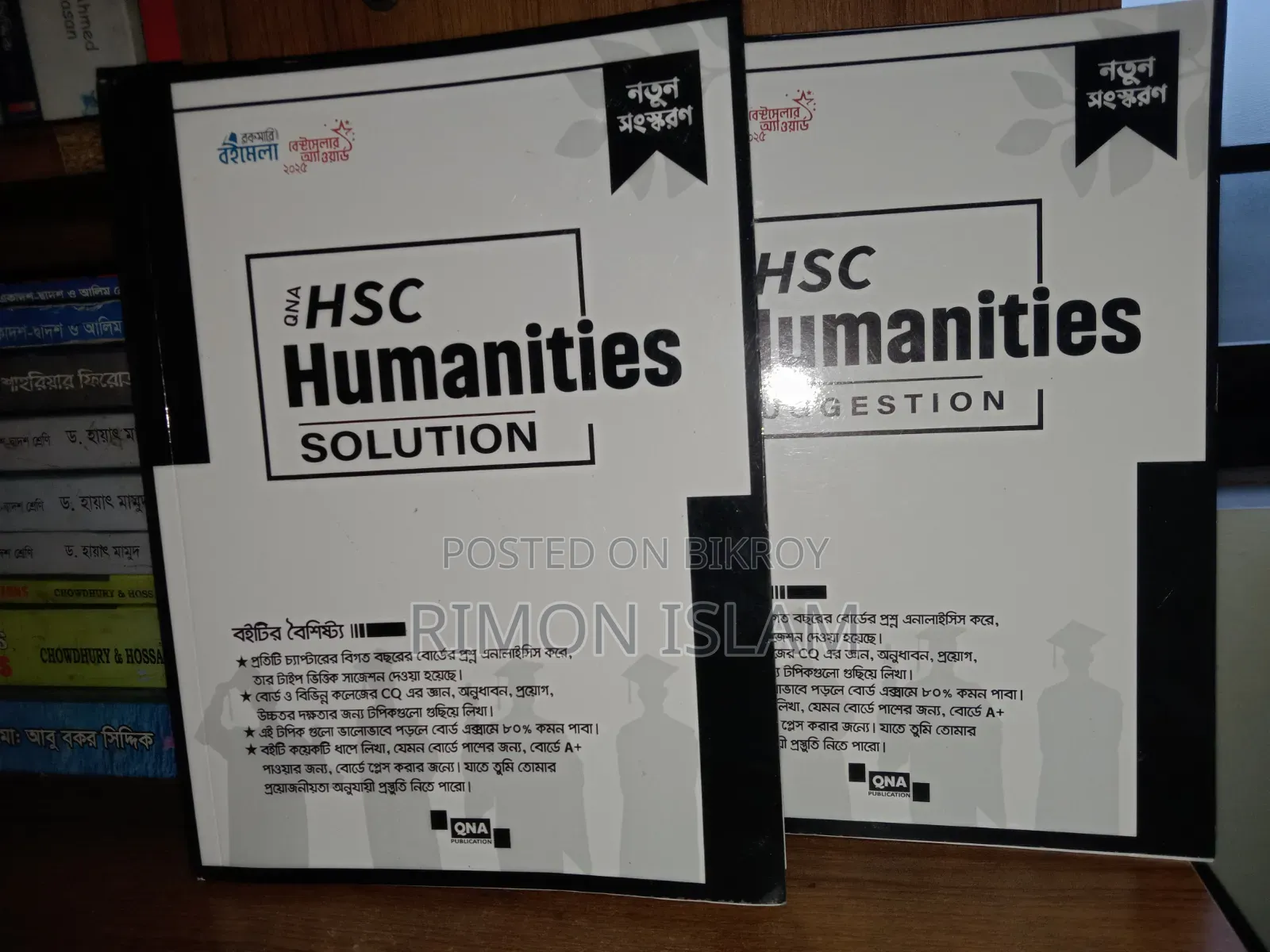 QNA HSC Humanities Suggestion+solution