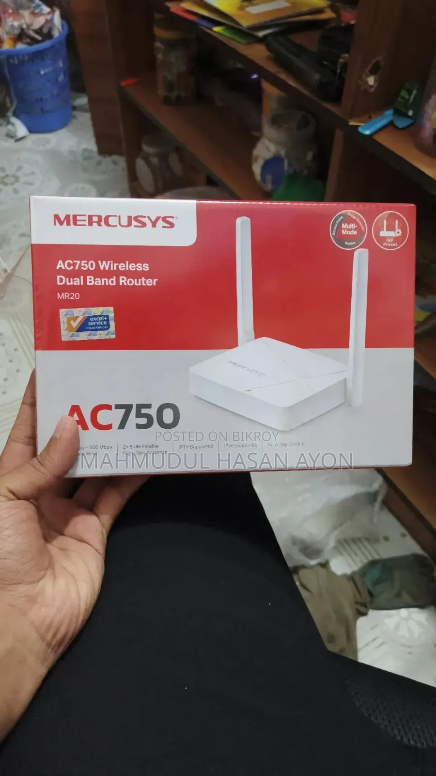 মারকুসিস এসি৭৫০ ডুয়াল ব্যান্ড ৫জি রাউটার
