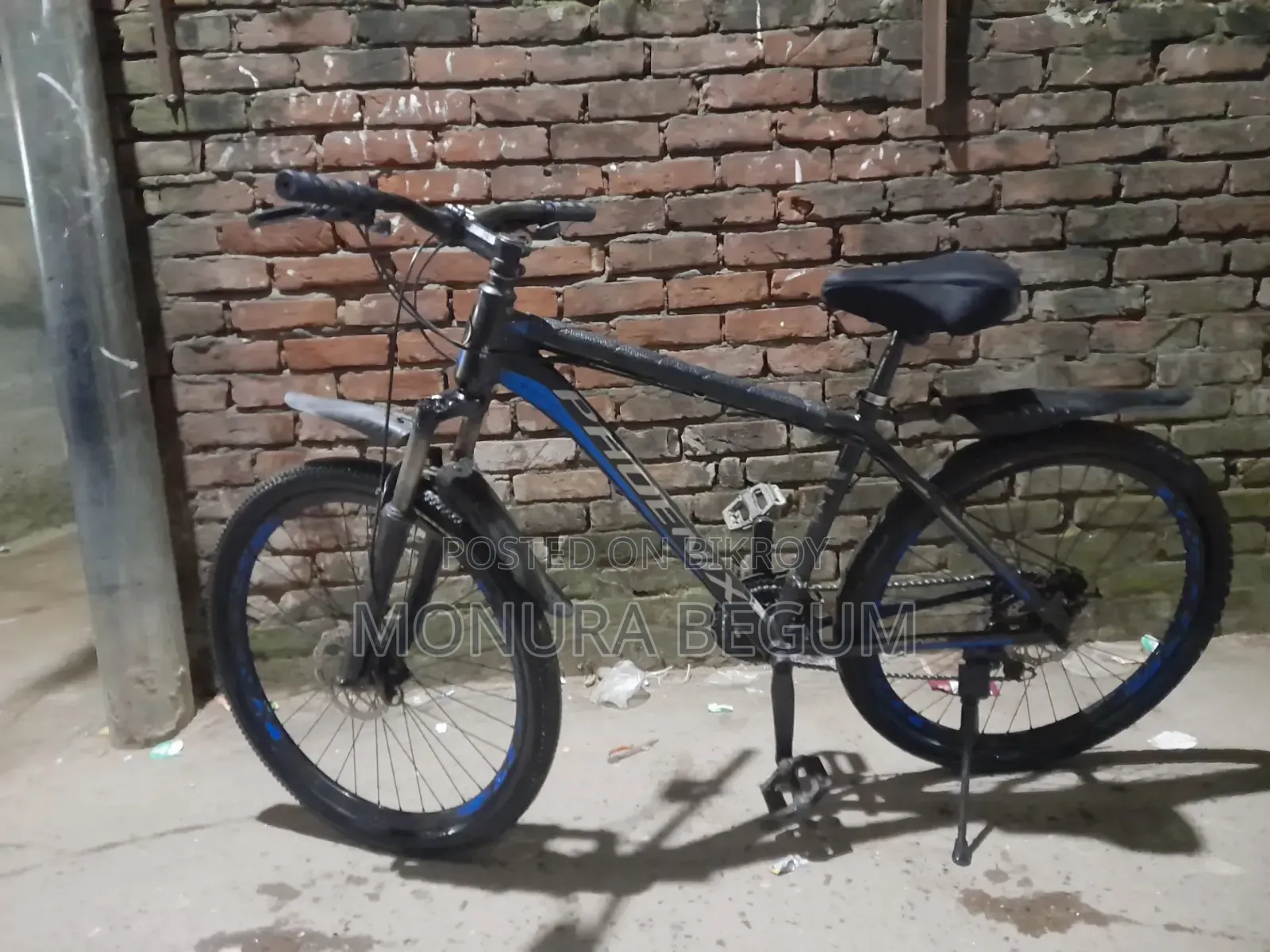 Bicycle