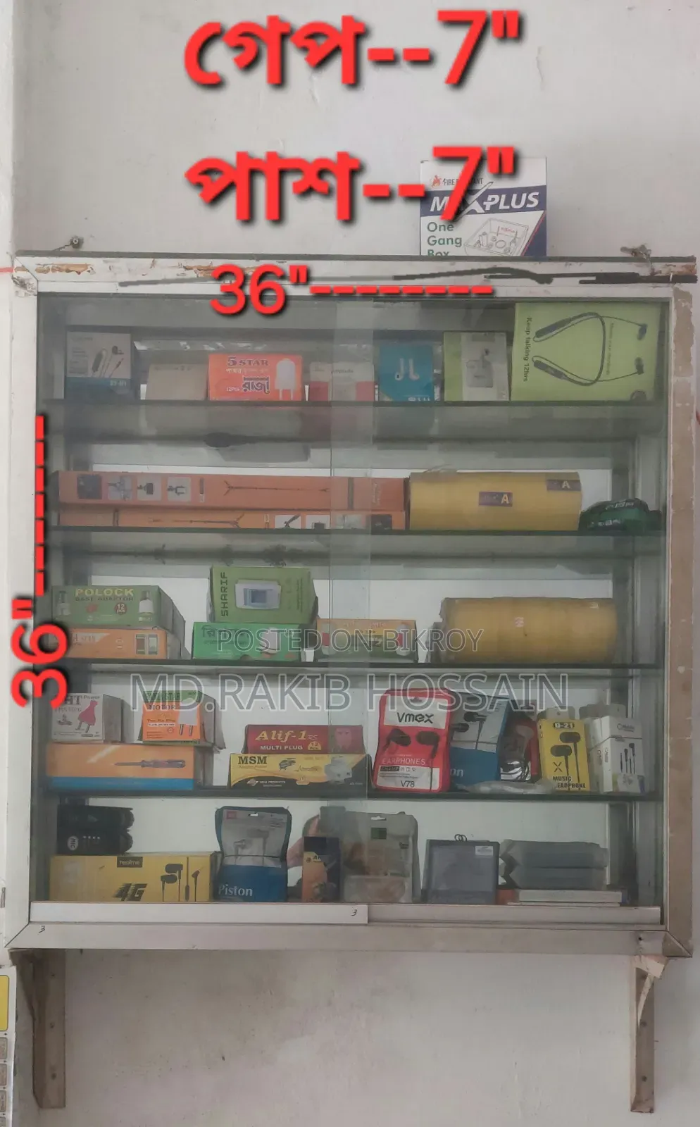 Shop Decoration