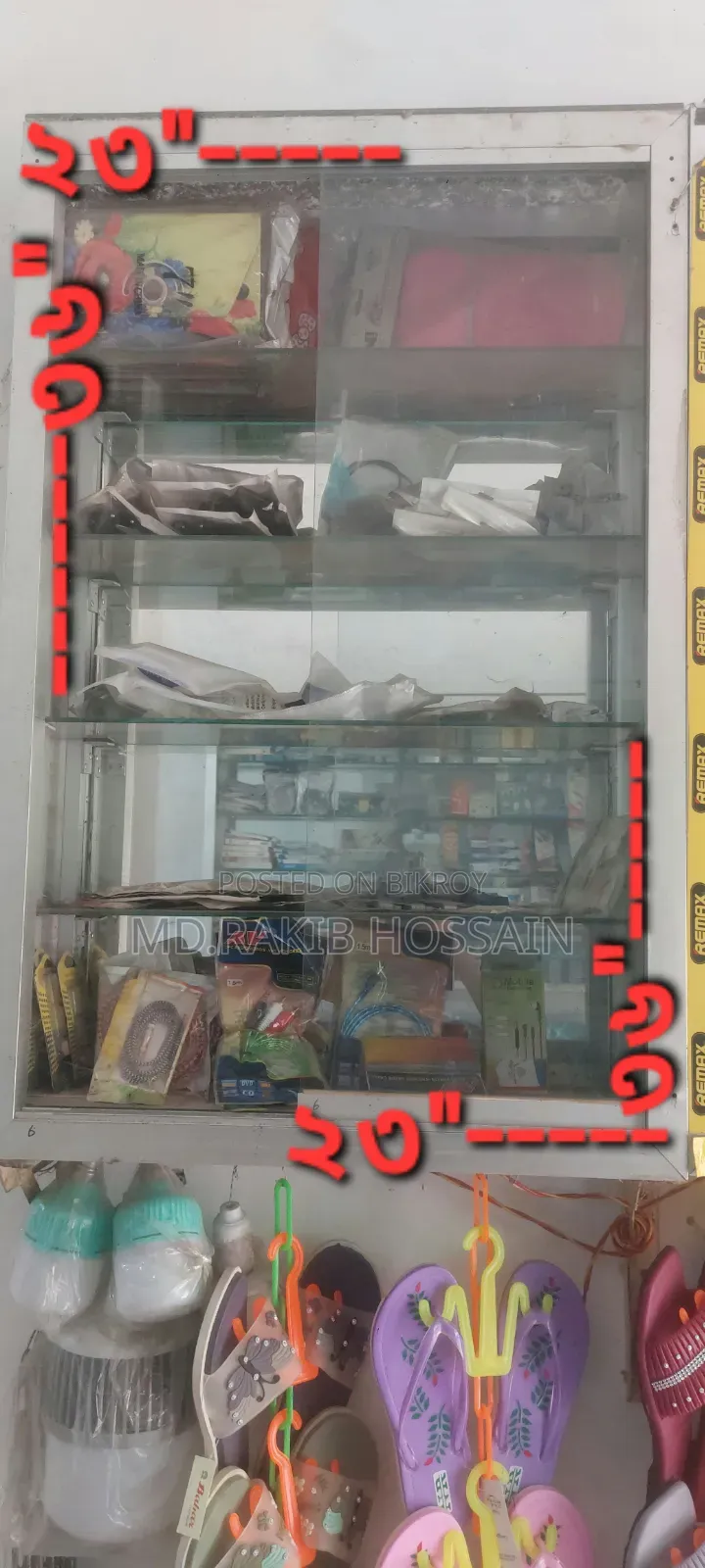 Shop Decoration