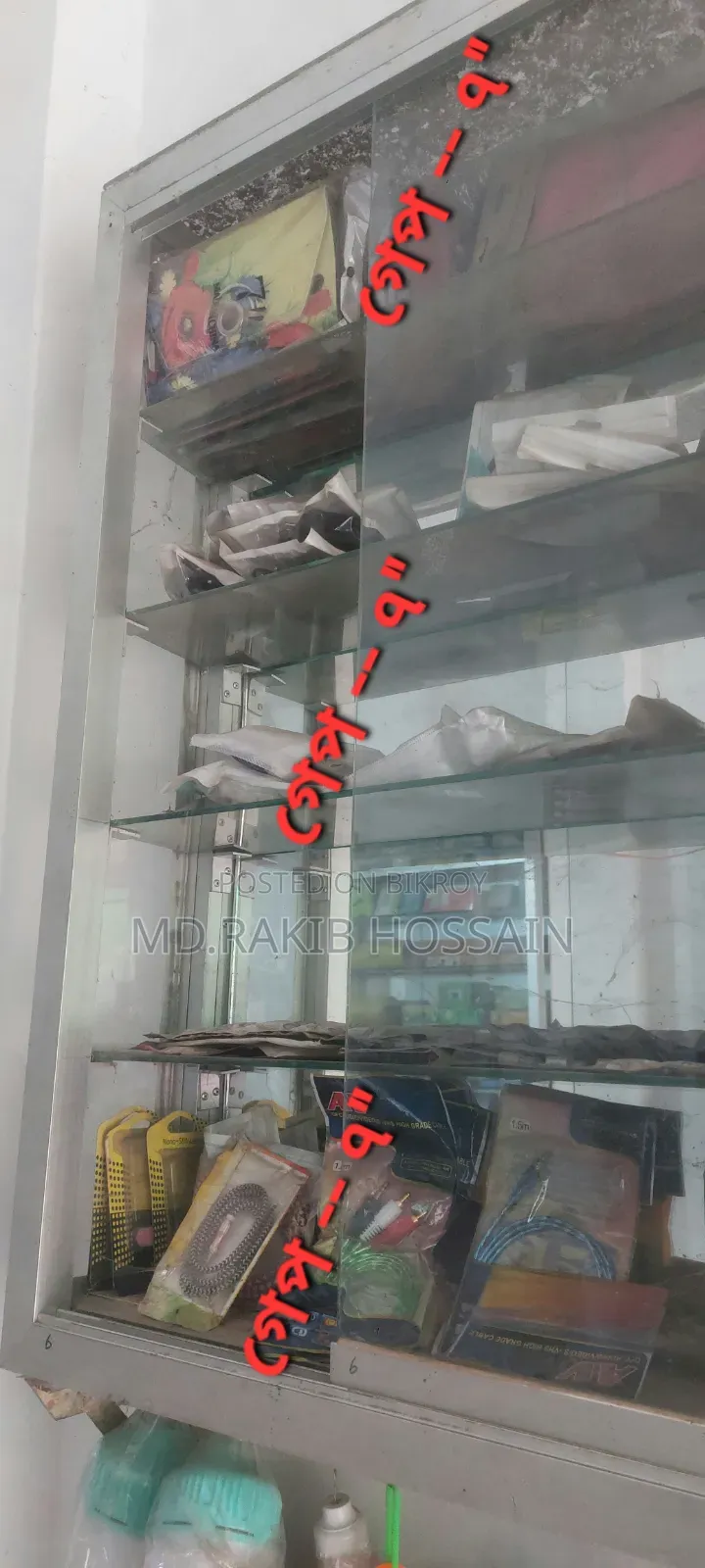 Shop Decoration