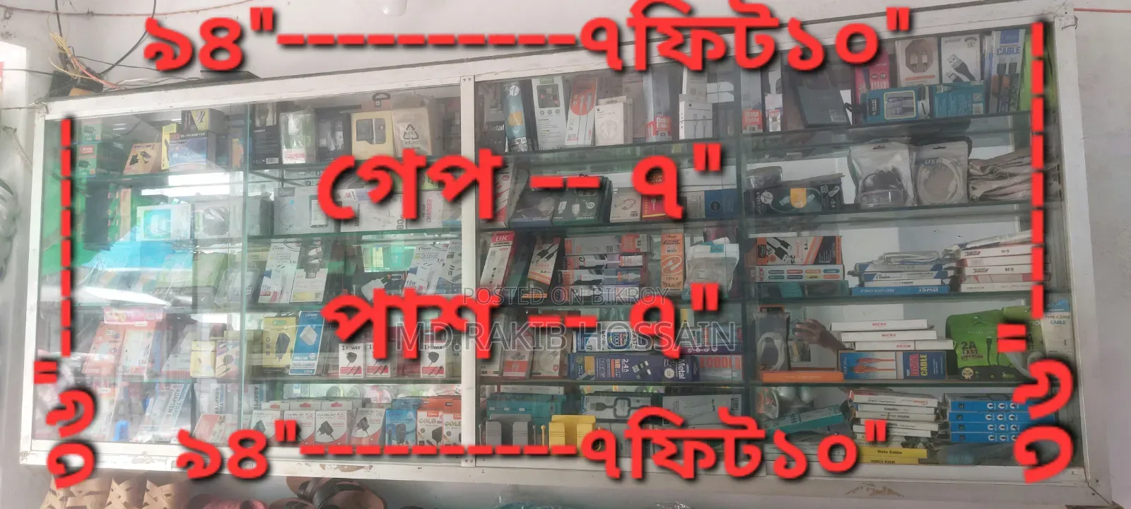 Shop Decoration