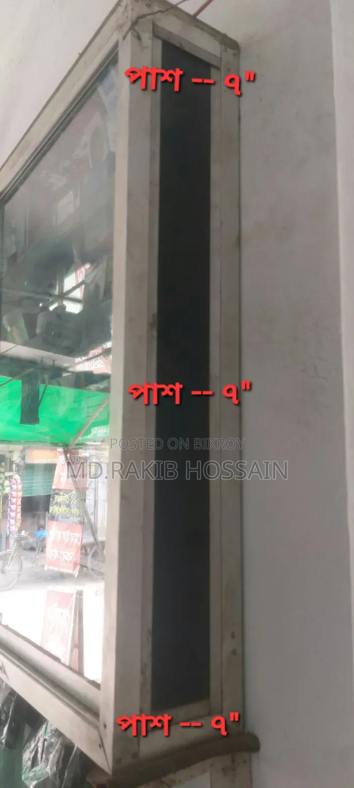 Shop Decoration