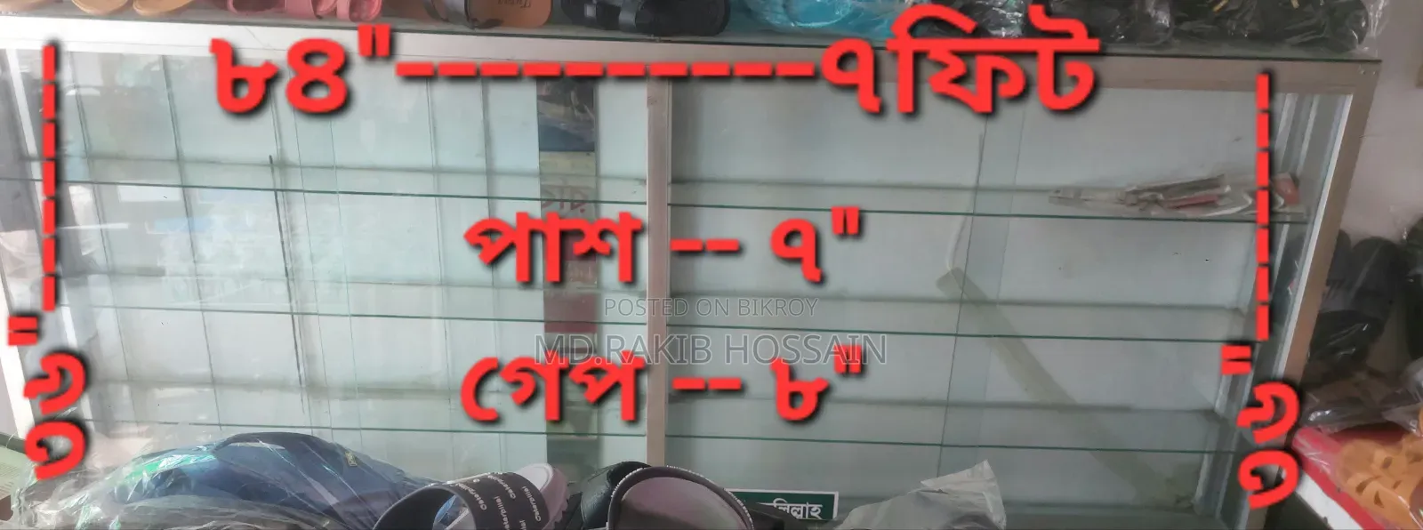 Shop Decoration