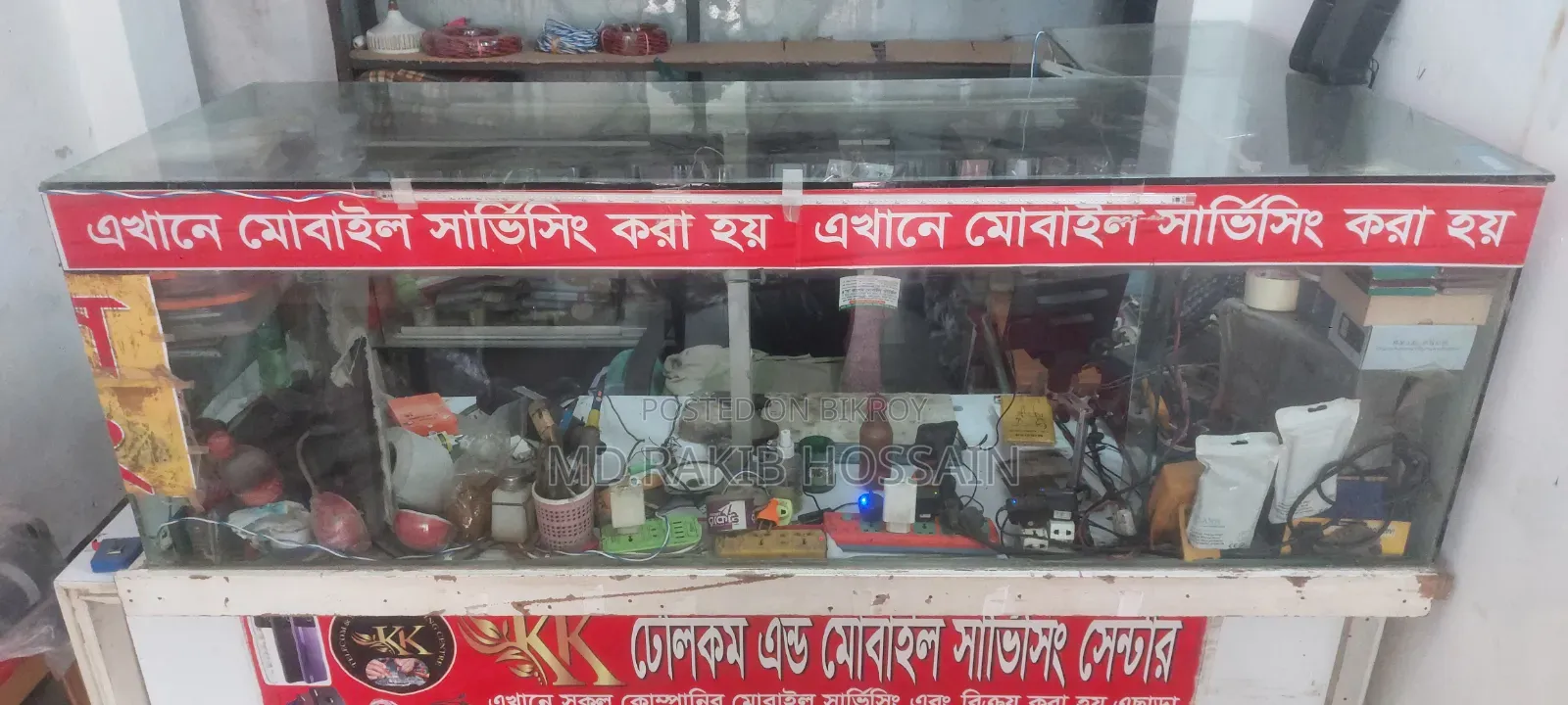Shop Decoration