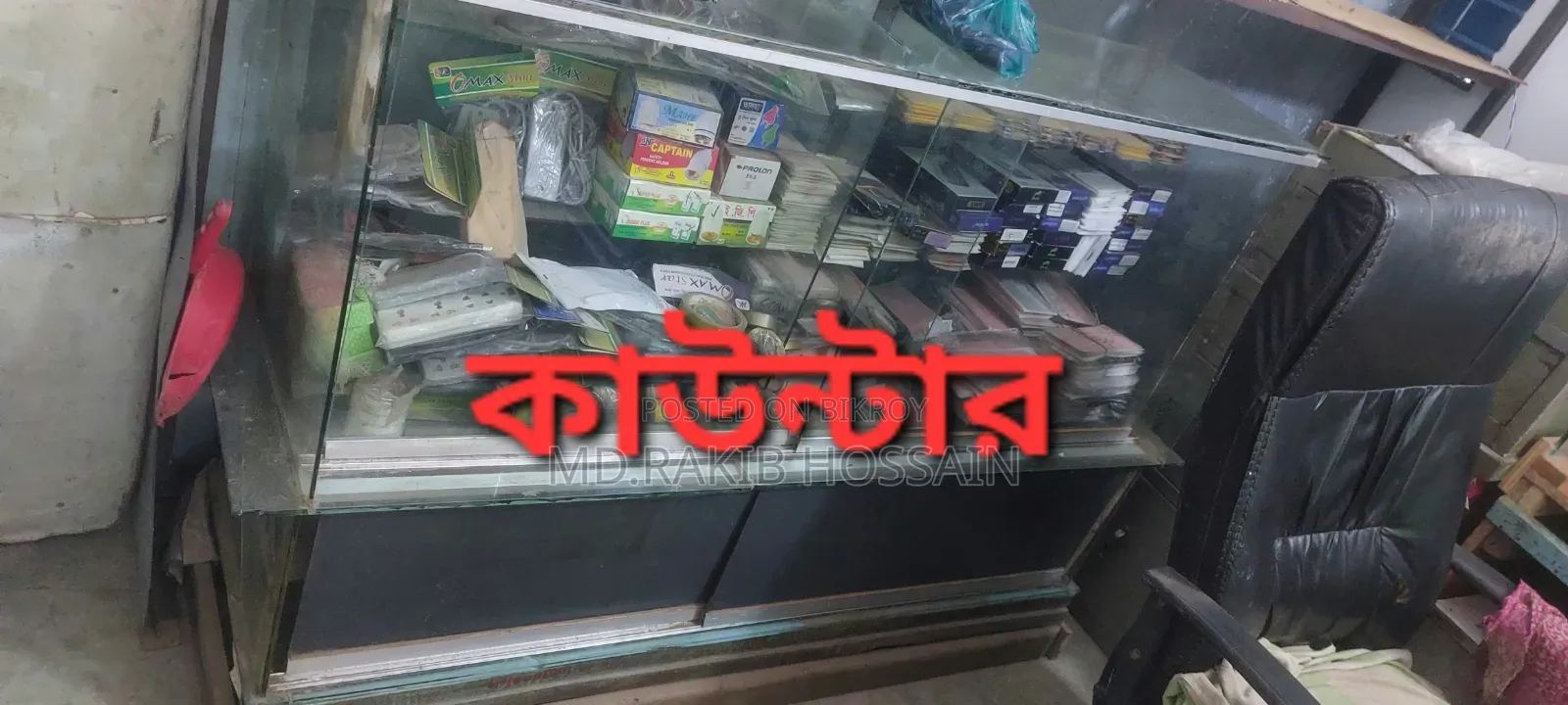 Shop Decoration