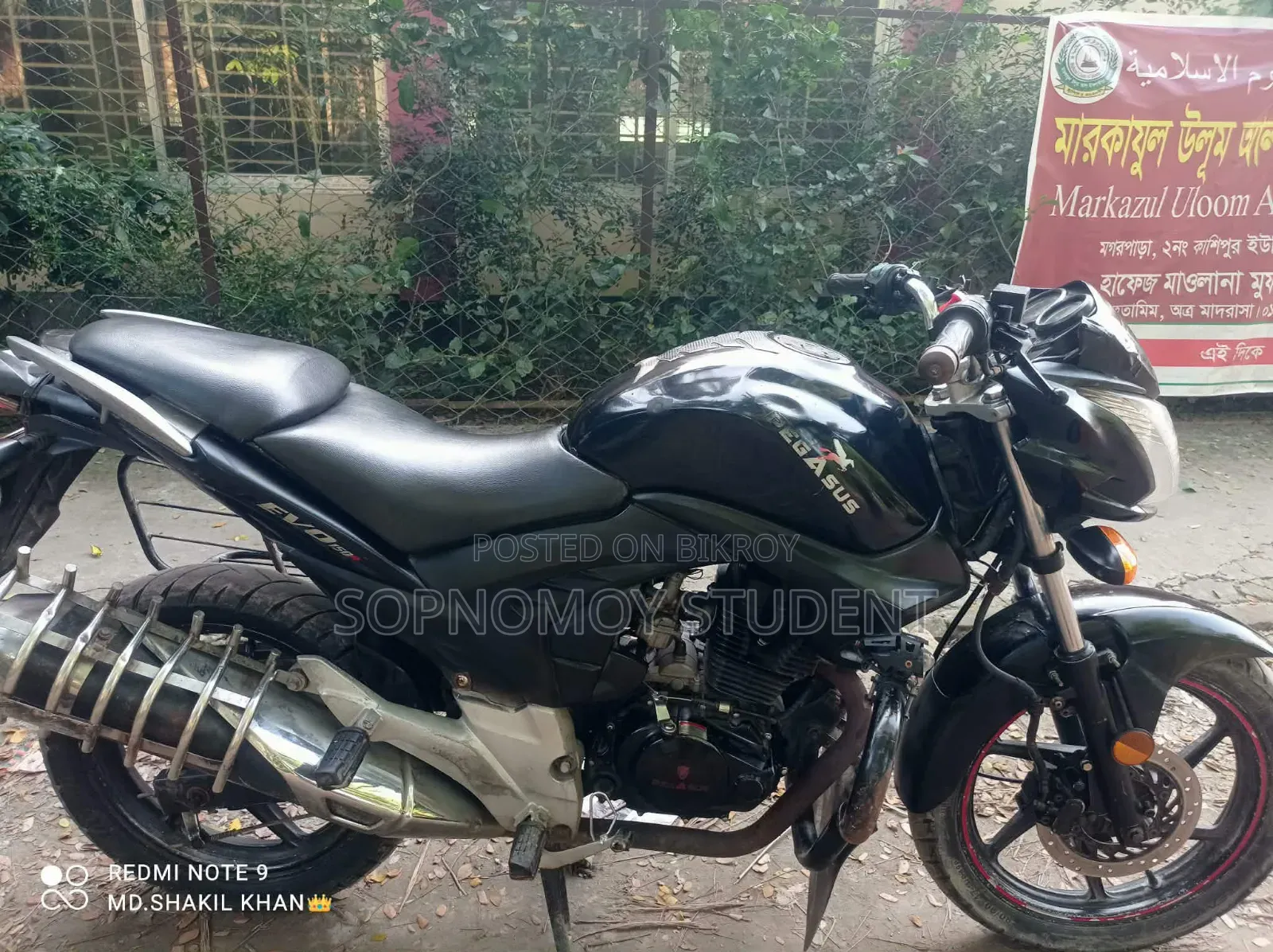 পেগাসাস ইভো ১৫০আর ২০২২ ব্ল্যাক