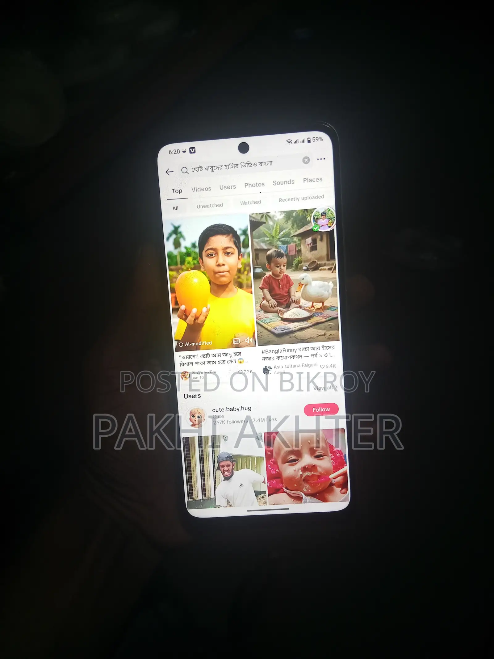 Realme C71 128 GB White
