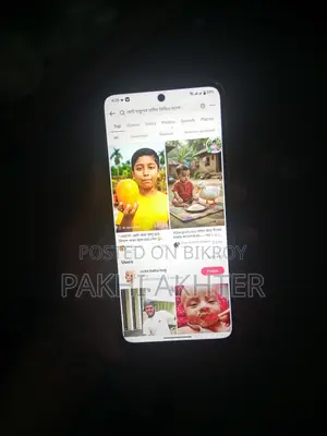 Realme C71 128 GB White