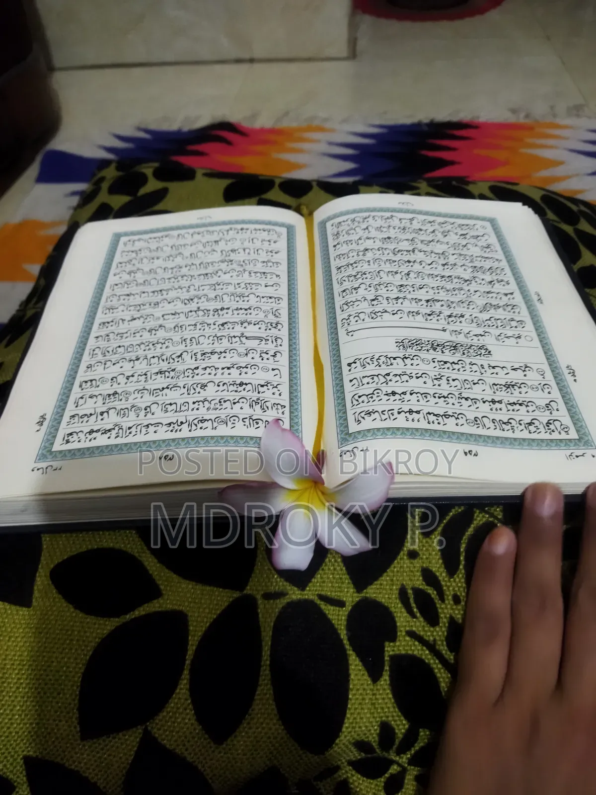 আরবী পড়াতে চাই