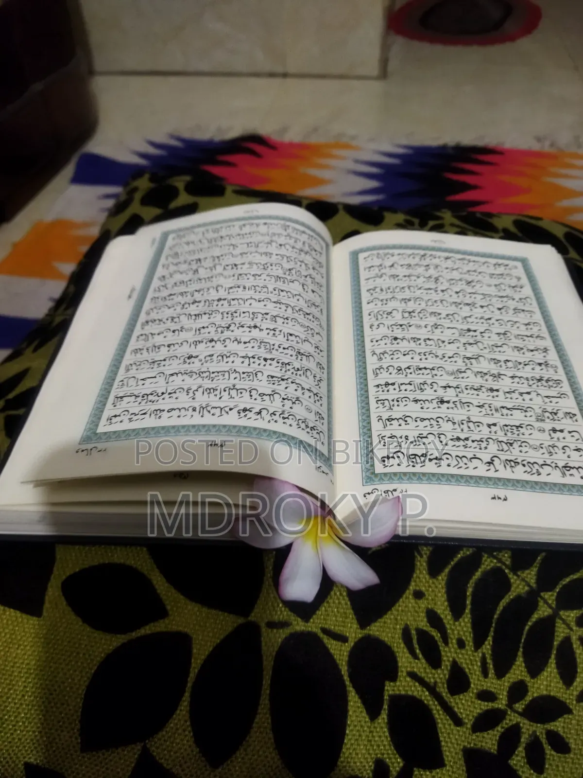 আরবী পড়াতে চাই
