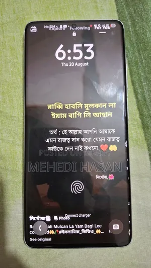 স্যামসাং গ্যালাক্সি এস২১ আল্ট্রা ৫জি ২৫৬ জিবি সিলভার