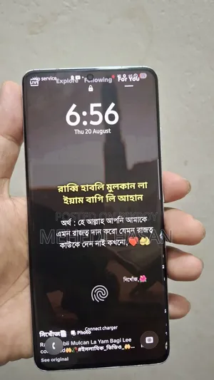 স্যামসাং গ্যালাক্সি এস২১ আল্ট্রা ৫জি ২৫৬ জিবি সিলভার