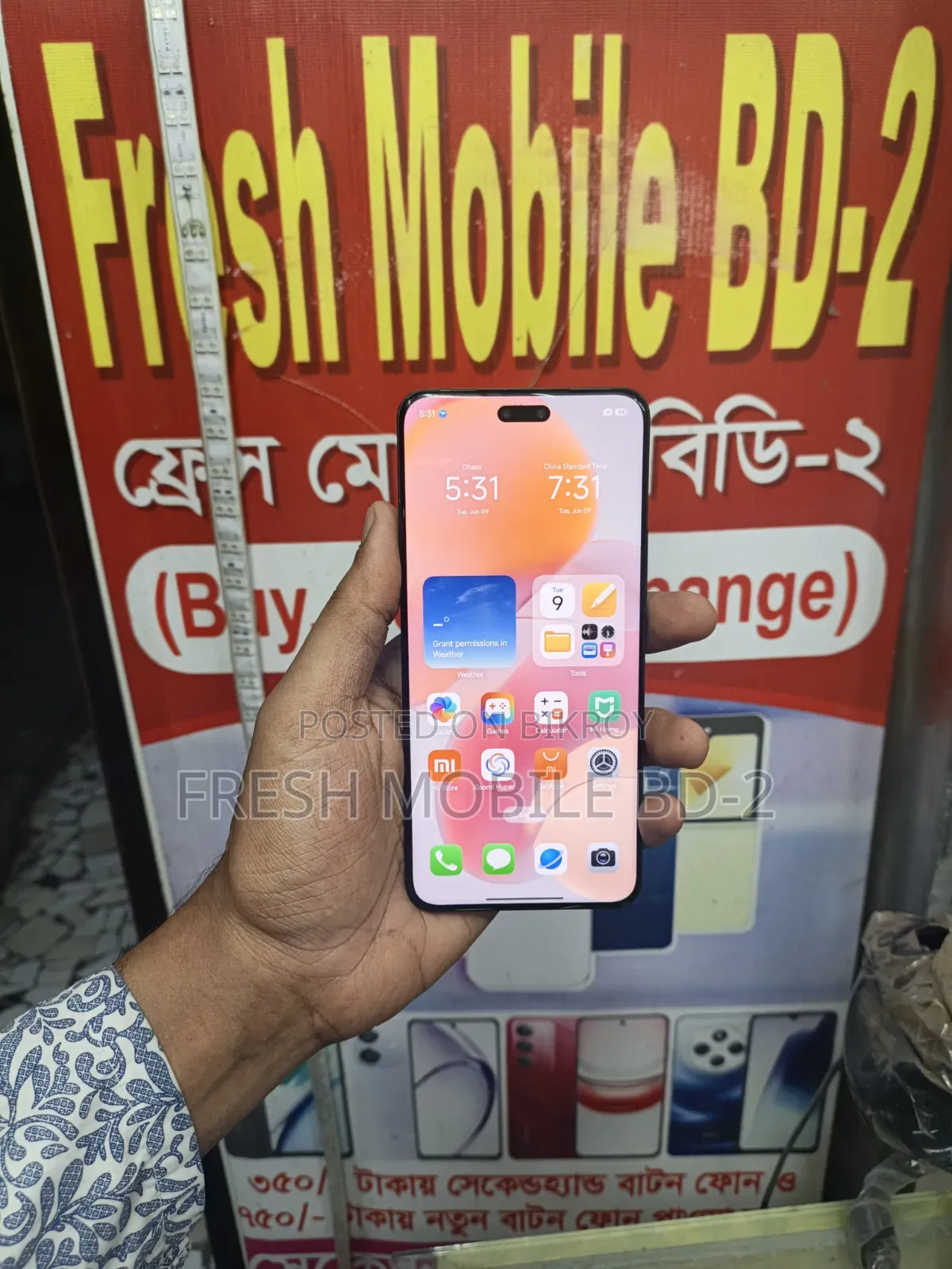 শাওমি সিভি ৪ প্রো ২৫৬ জিবি নীল