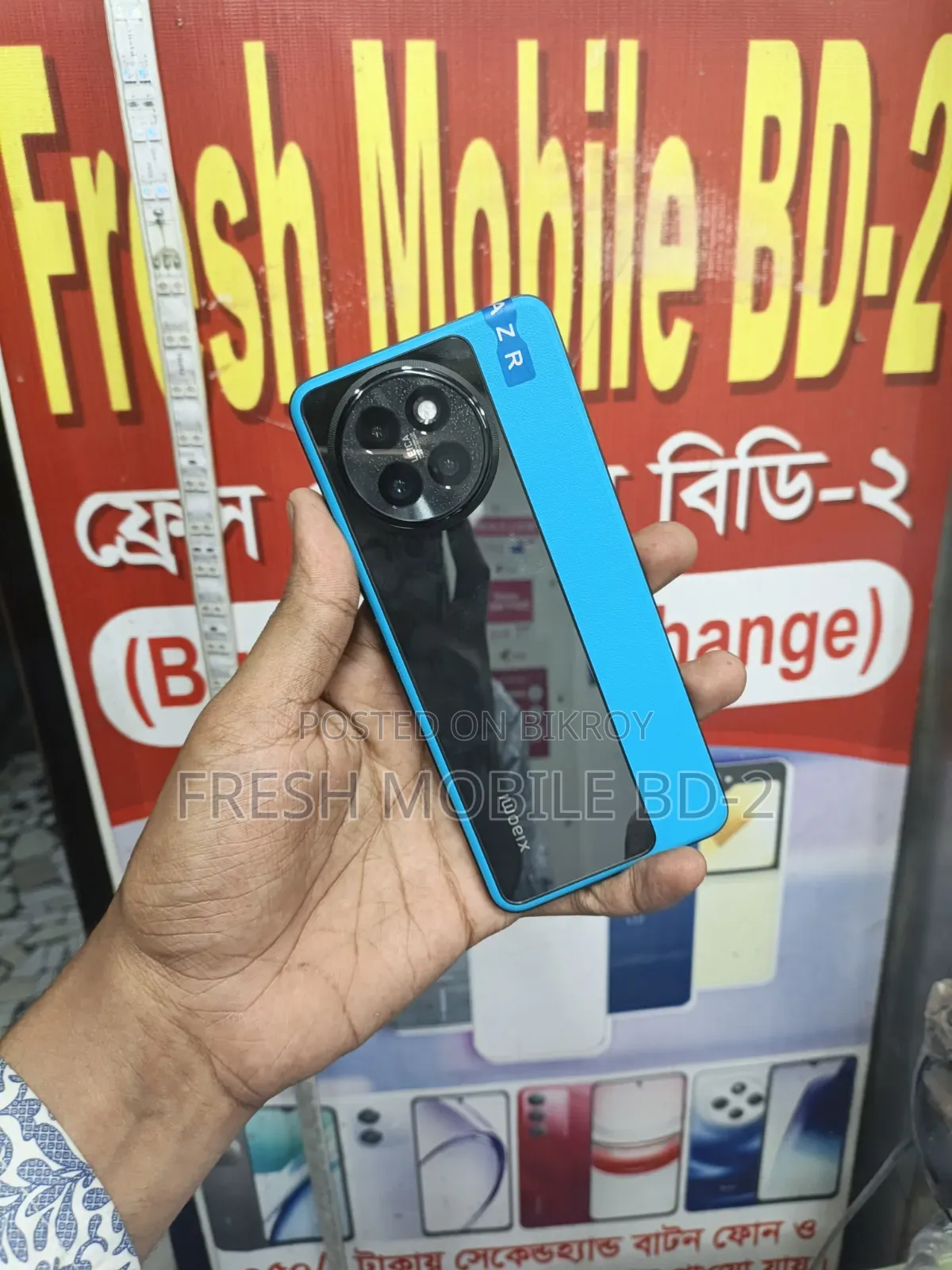 শাওমি সিভি ৪ প্রো ২৫৬ জিবি নীল