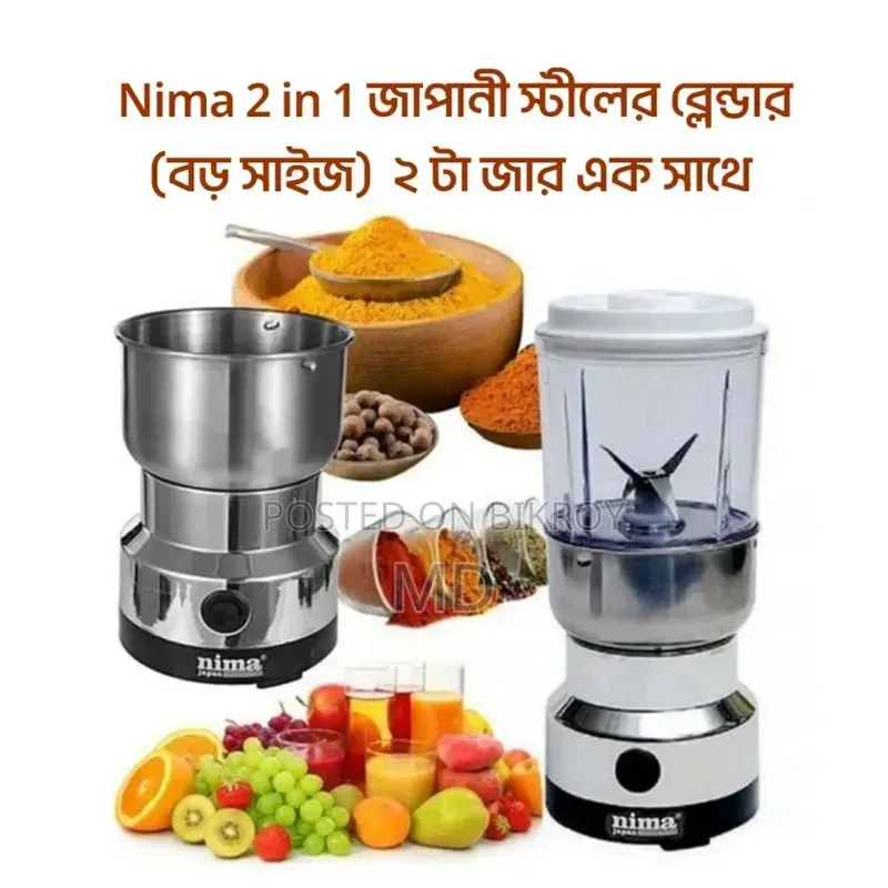 Nima Blender