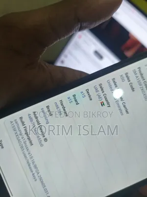 স্যামসাং গ্যালাক্সি এ১৫ ১২৮ জিবি নীল