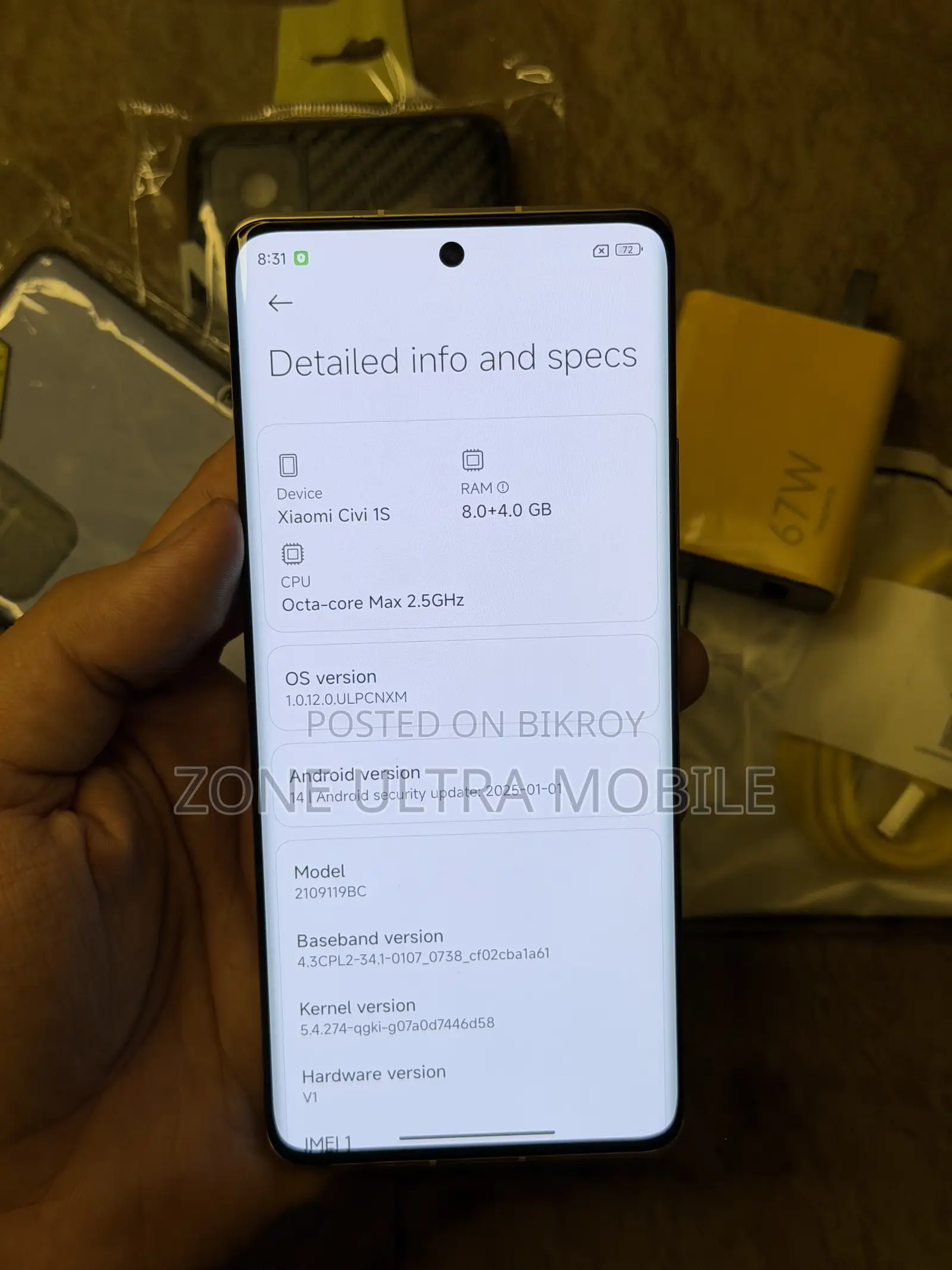 শাওমি সিভি ১এস ২৫৬ জিবি