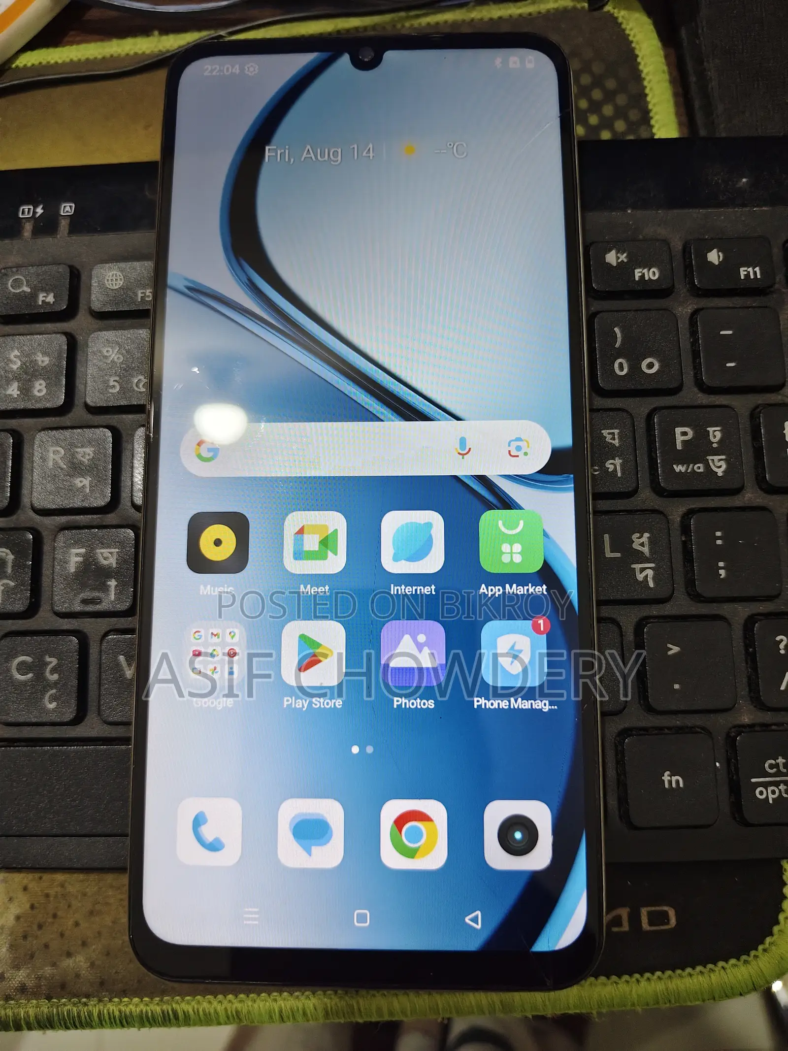 রিয়েলমি সি৬১ ১২৮ জিবি ব্রোঞ্জ