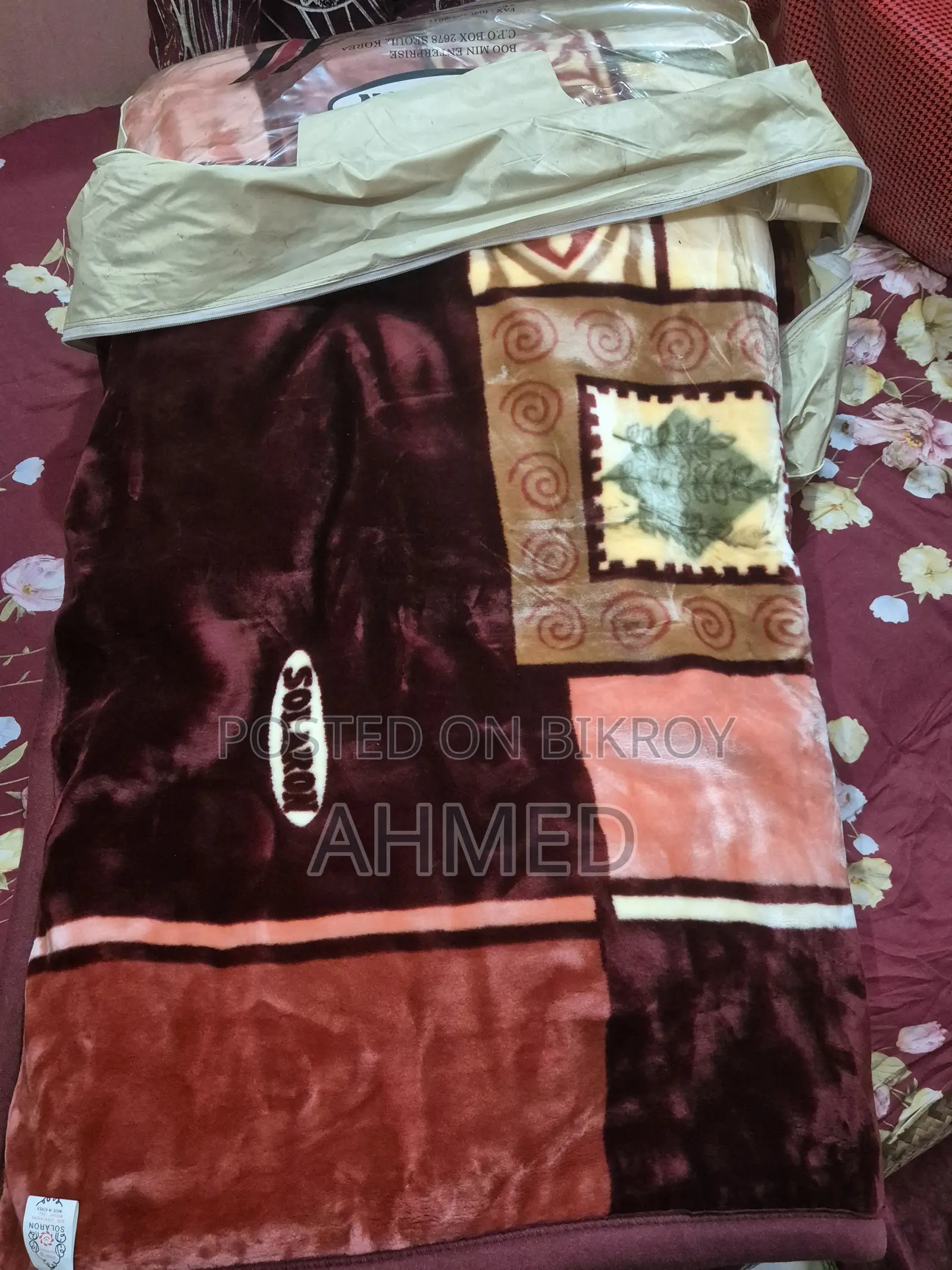 প্রিমিয়াম কোরিয়ান ডাবল-সাইডেড কম্বল শীতের জন্য আরামদায়ক ও কম্বল