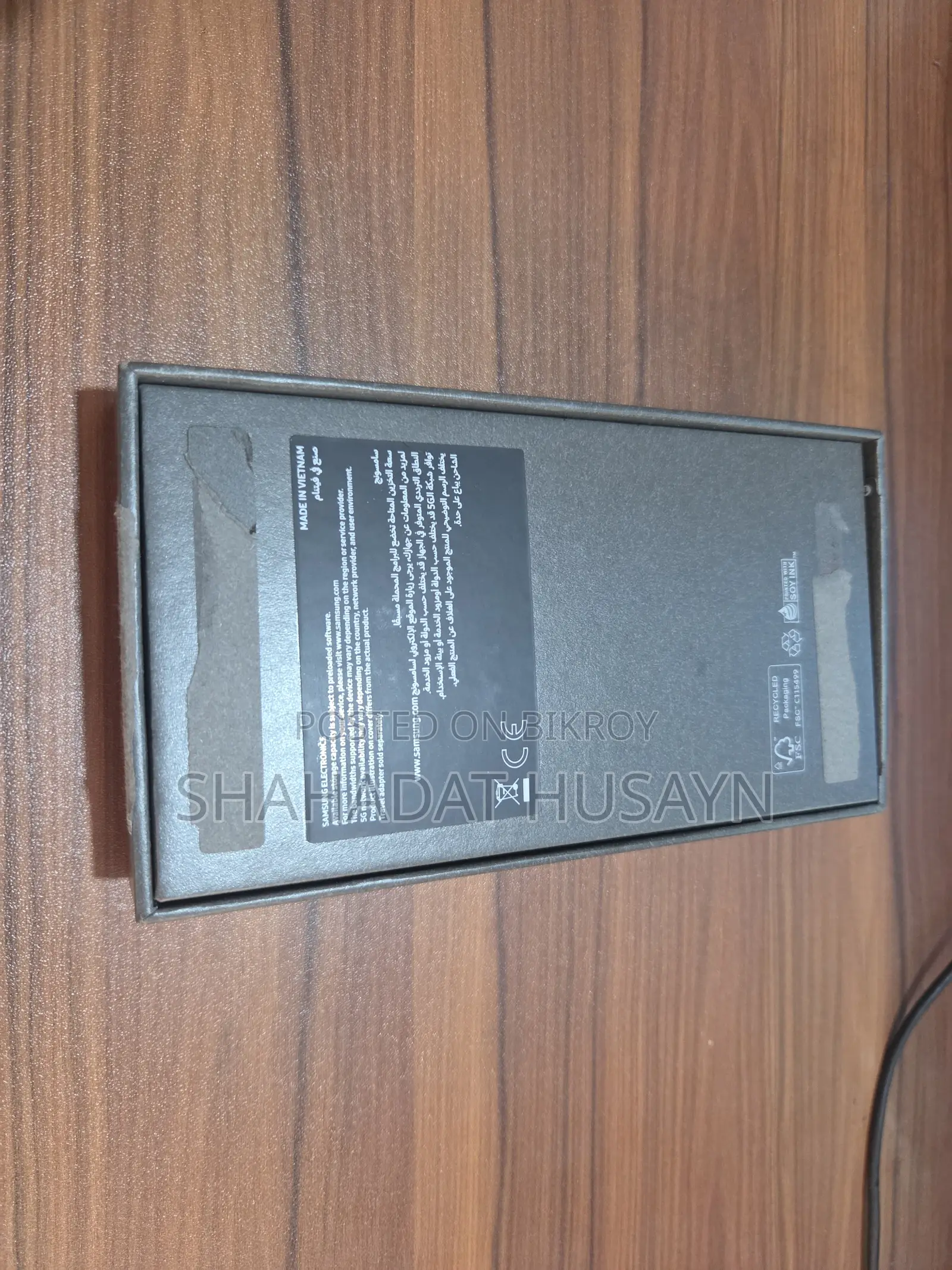 স্যামসাং গ্যালাক্সি এস২৫ ২৫৬ জিবি নীল