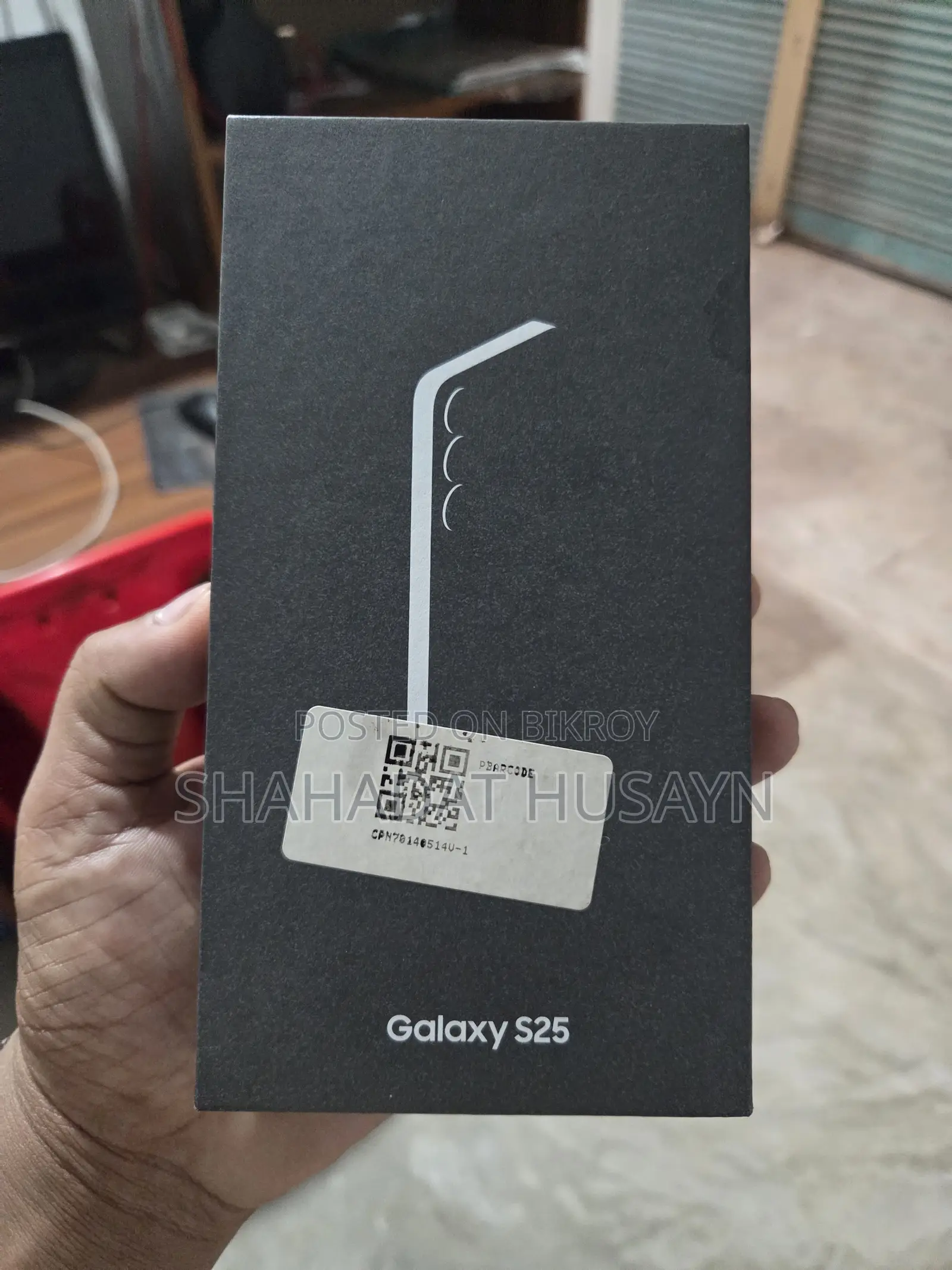 স্যামসাং গ্যালাক্সি এস২৫ ২৫৬ জিবি নীল