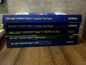উদ্ভাস প্যারালাল টেক্সট এইচএসসি ২৭