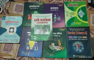 Admission Book Varsity Science/Ru/Agri