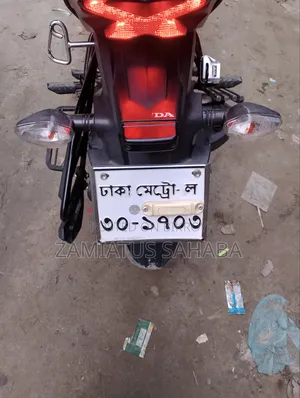 হোন্ডা হরনেট ২০২৩ নীল