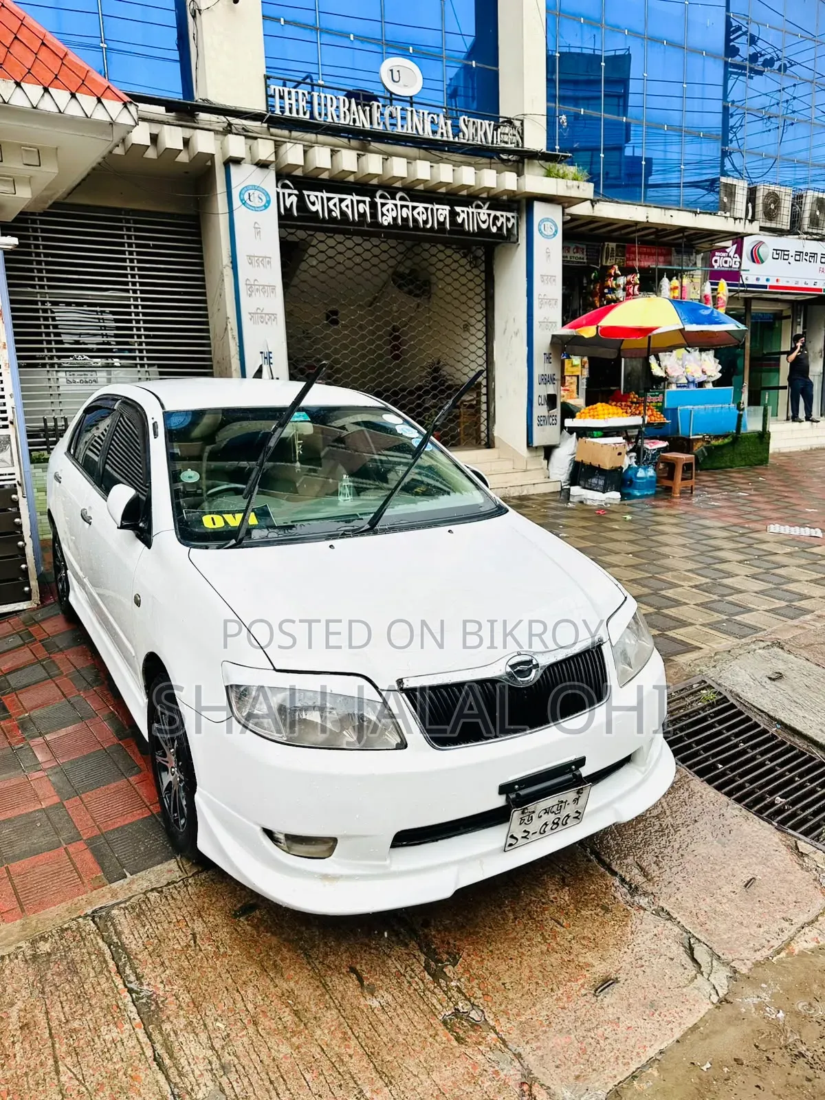 Toyota Corolla 2004 Pearl