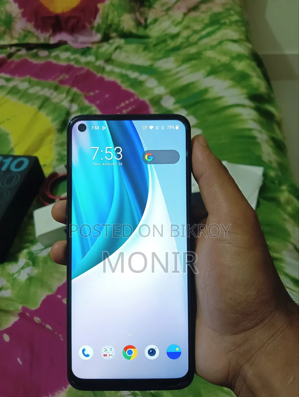 ওয়ানপ্লাস নর্ড এন১০ ৫জি ১২৮ জিবি