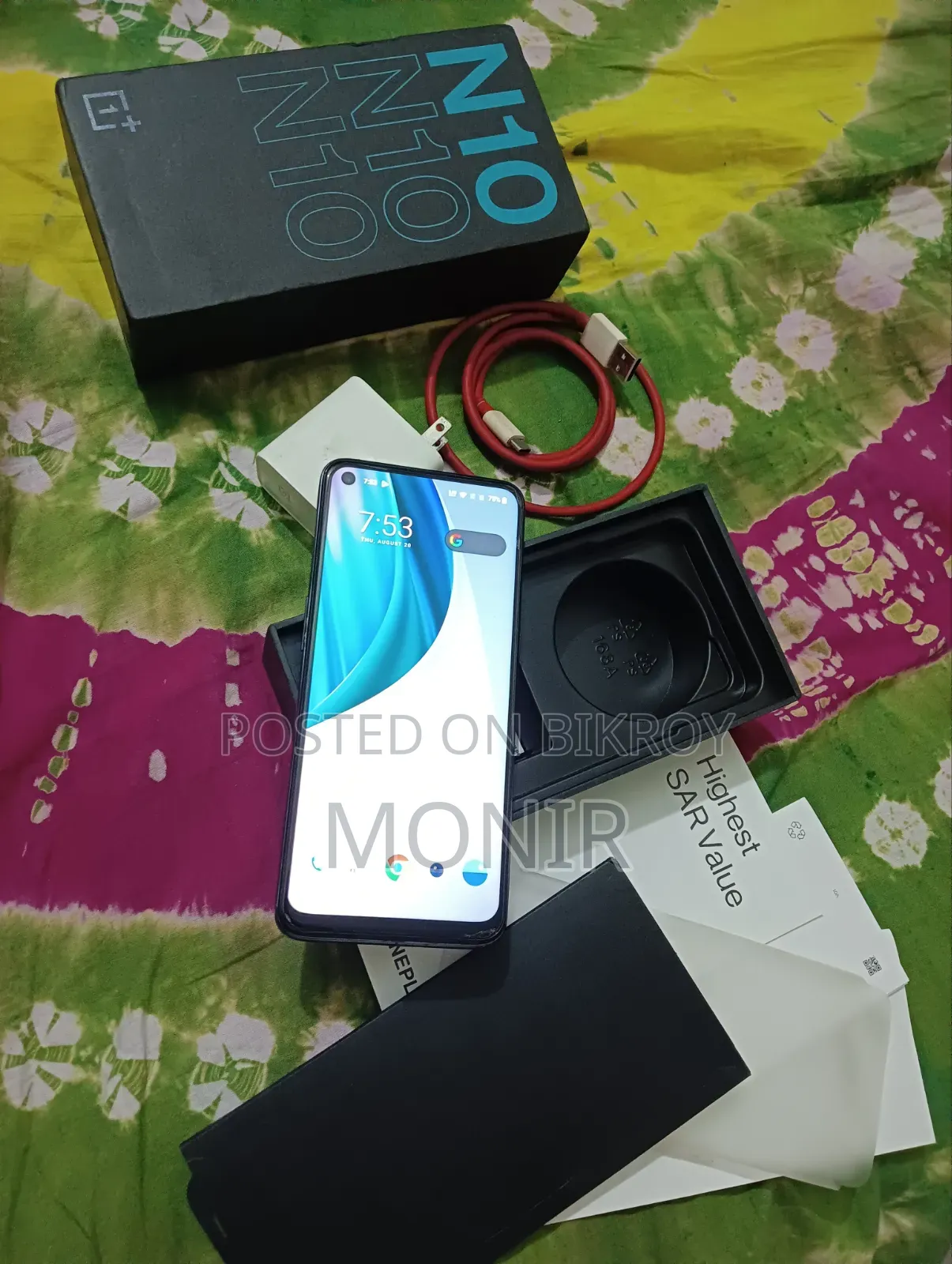 ওয়ানপ্লাস নর্ড এন১০ ৫জি ১২৮ জিবি